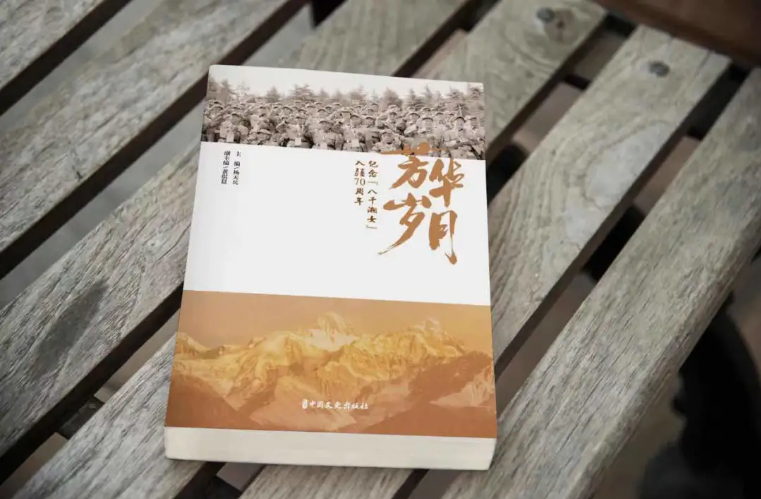 主流媒体聚焦湖南名刊大刊《博乐体育文史博览》将互联网变量转化为文明增量(图5)