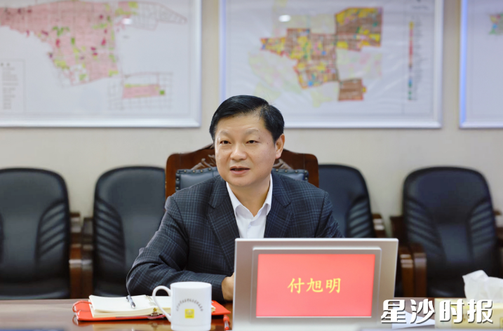 付旭明讲话。 付旭明讲话。