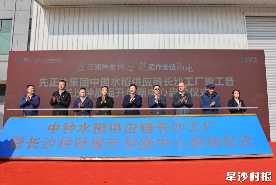 启动仪式。均为曾诗怡 摄 启动仪式。均为曾诗怡 摄