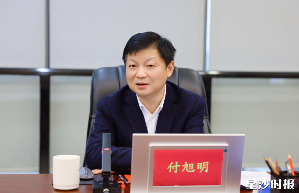 付旭明讲话。 付旭明讲话。