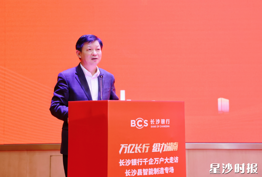 付旭明讲话。 付旭明讲话。