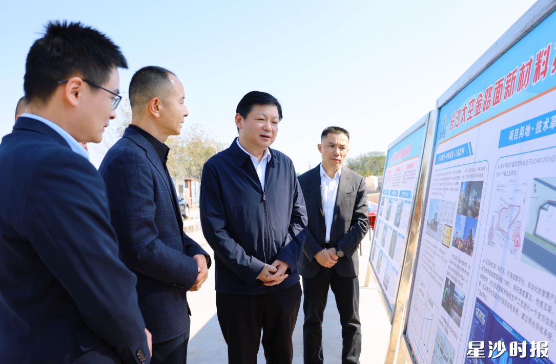 付旭明在长沙太空金路桥材料有限公司调研。 付旭明在长沙太空金路桥材料有限公司调研。