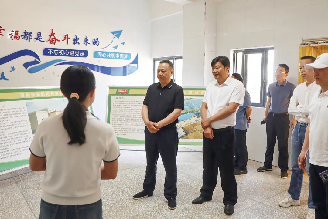 湖南政协新闻网 湖南政协新闻网