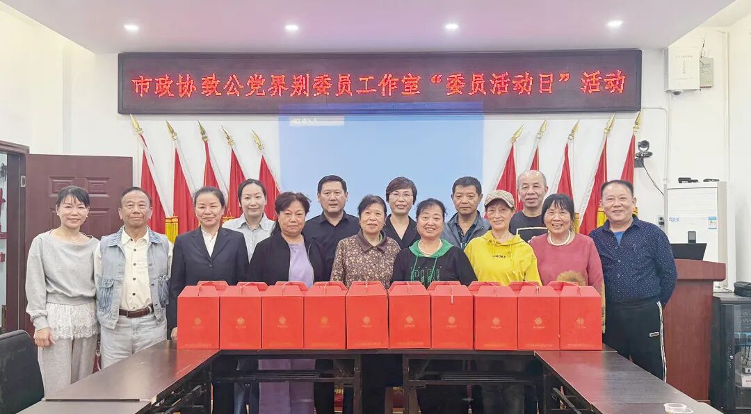 湖南政协新闻网 湖南政协新闻网