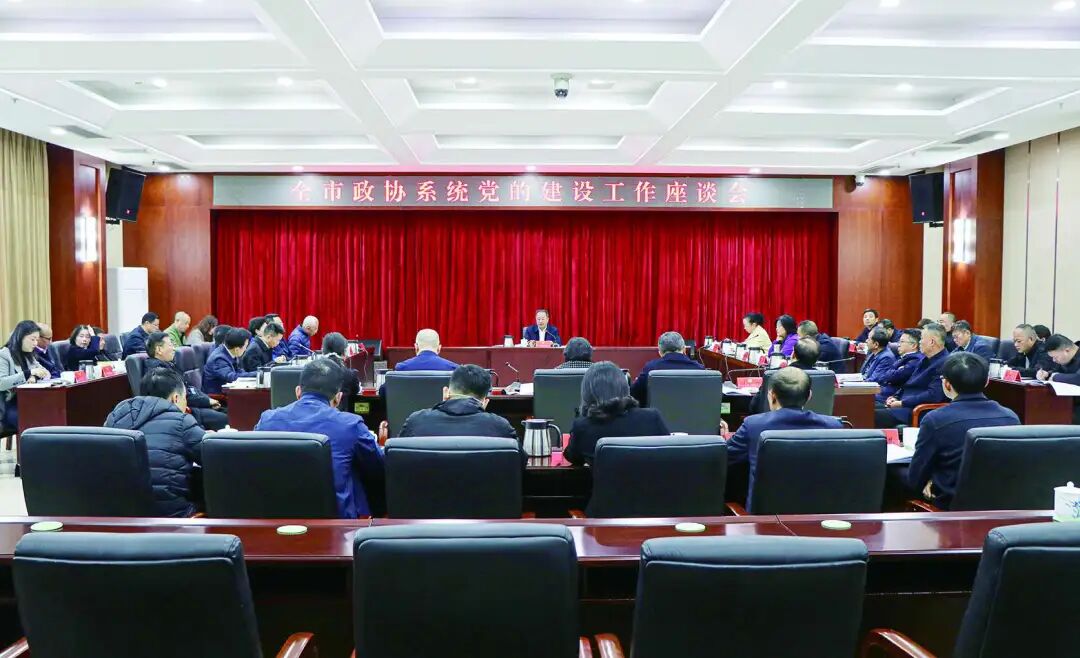 湖南政协新闻网