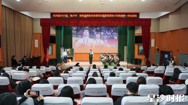 ͼΪСѧ����΢�ӻ�չʾ�����������𡷡�