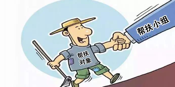 湖南政协系统开展又一重大履职活动1万个小组帮扶巩固1万户家庭