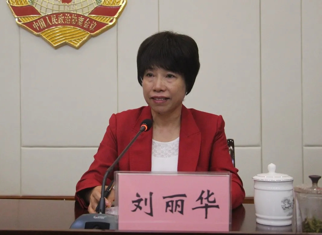 熊炜宣布胡立安任益阳市政协党组书记决定 刘丽华胡立安讲话