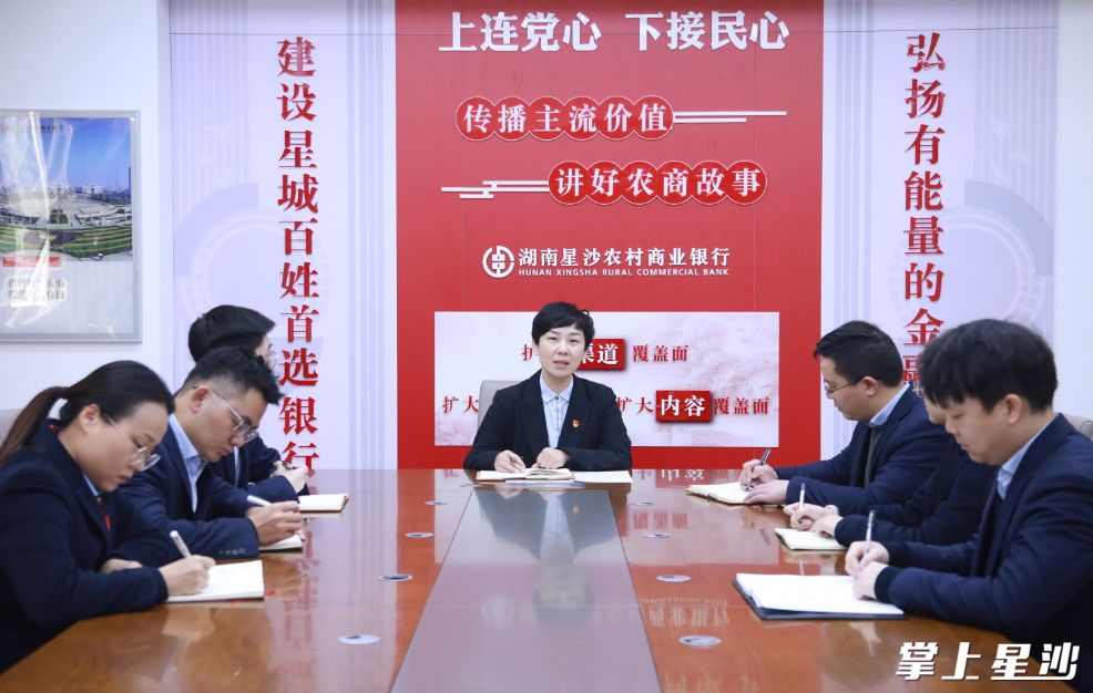 ��ɳ����ЭίԱ�۽����У����ڲ������깤������Դ ��