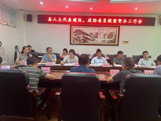 7.24教育局提案办理协商座谈会1