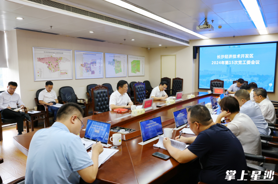 会议现场。均为曾诗怡 摄 会议现场。均为曾诗怡 摄