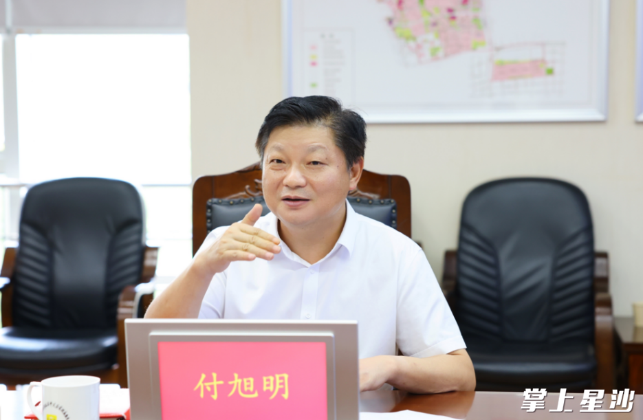 付旭明讲话。 付旭明讲话。