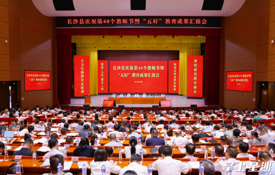会议现场。均为曾诗怡 摄 会议现场。均为曾诗怡 摄