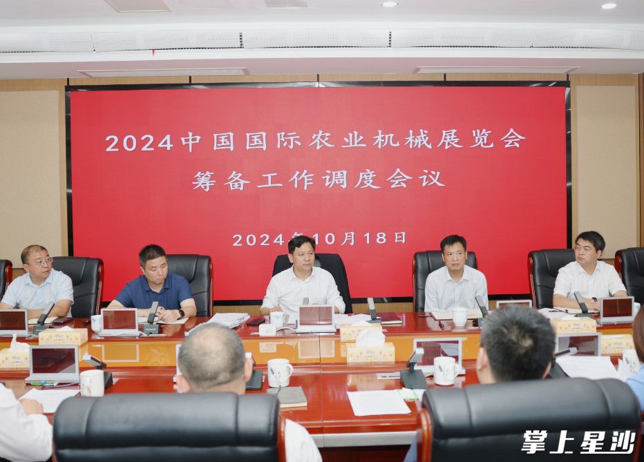 会议现场。叶尹浩 摄 会议现场。叶尹浩 摄