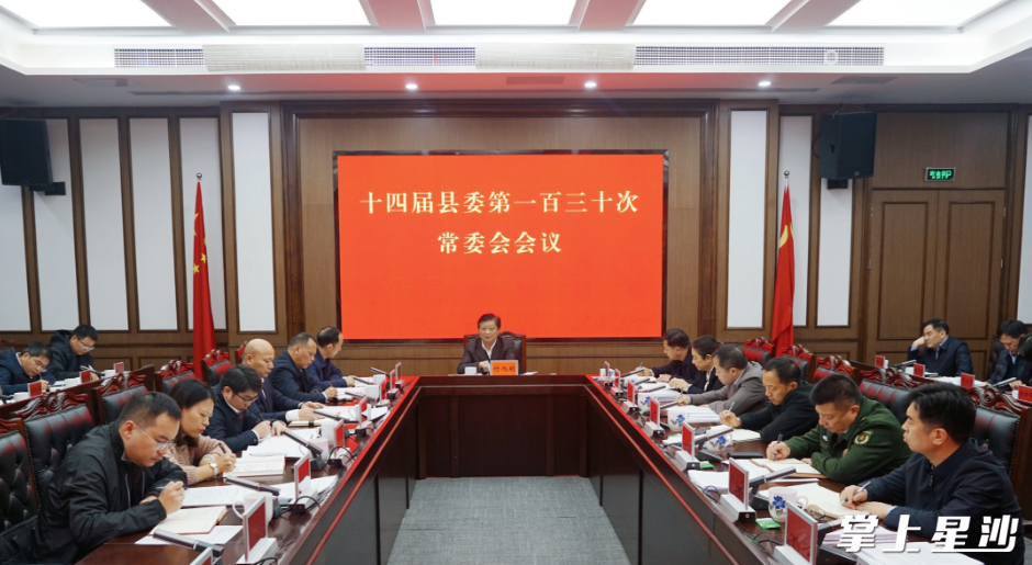 会议现场。均为彭永礼 摄 会议现场。均为彭永礼 摄