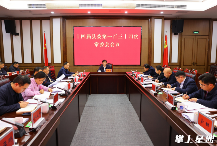 会议现场。均为曾诗怡 摄 会议现场。均为曾诗怡 摄