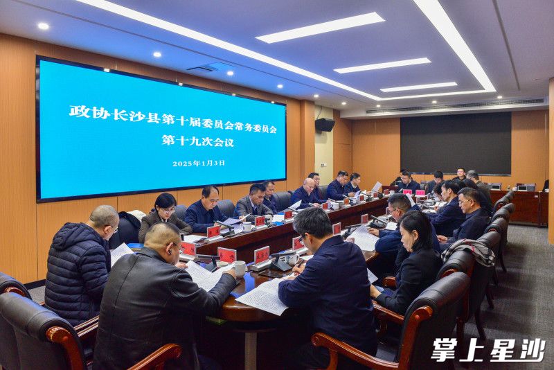 会议现场。 刘思源 摄 会议现场。 刘思源 摄