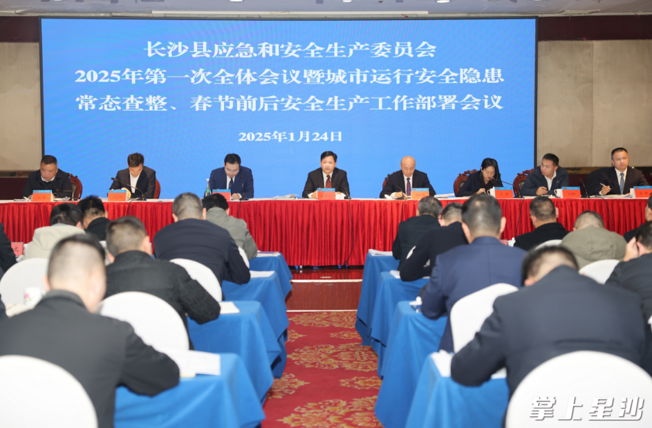 会议现场。叶尹浩 摄 会议现场。叶尹浩 摄