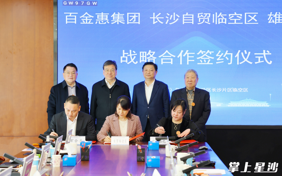 ǩԼ��ʽ����Ϊ��ʫ�� ��