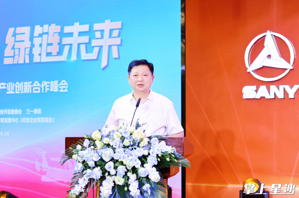 付旭明致辞。 付旭明致辞。
