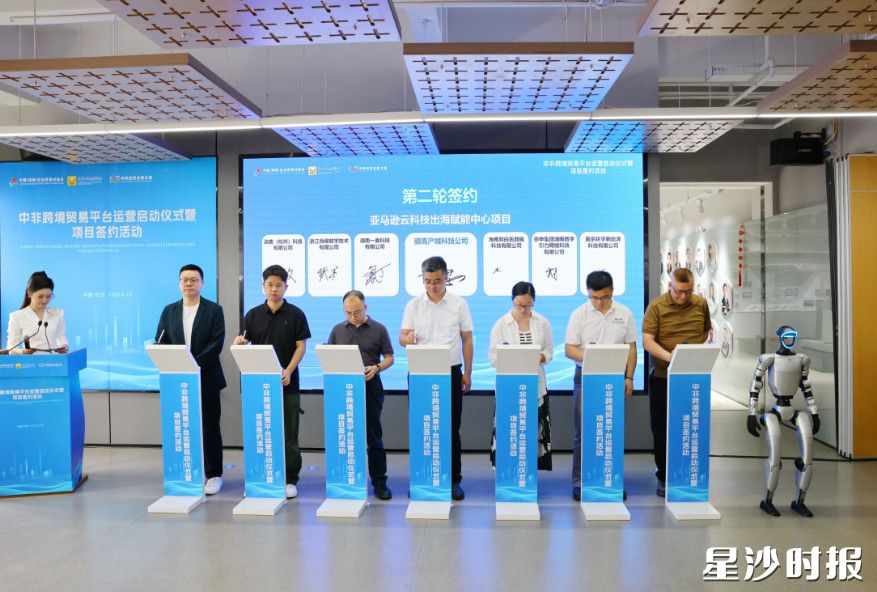 签约仪式。 签约仪式。