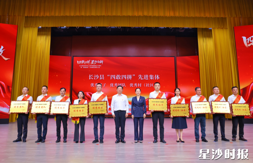 颁奖仪式。 颁奖仪式。