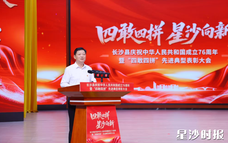 付旭明讲话。 付旭明讲话。