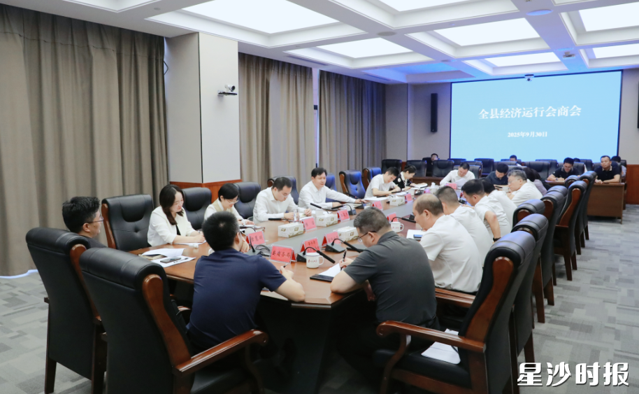 会议现场。陈张嘉 摄 会议现场。陈张嘉 摄