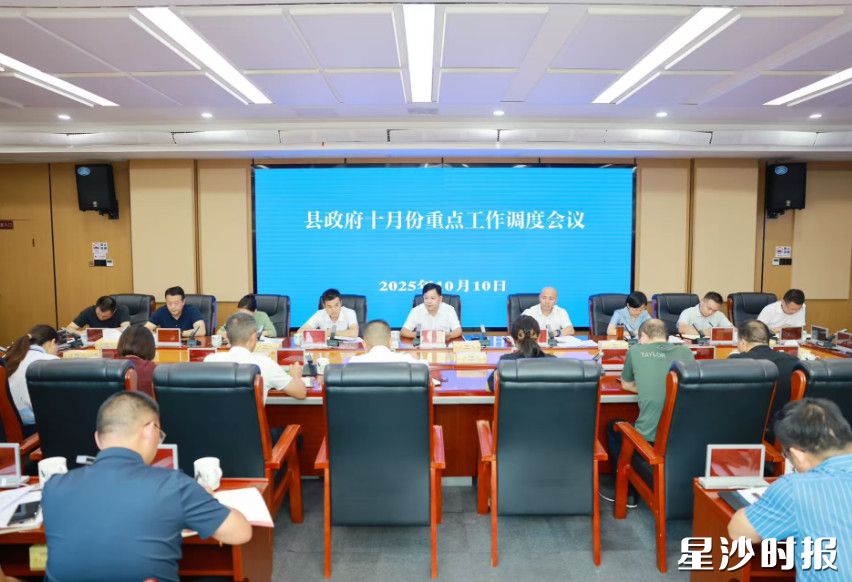 会议现场。叶尹浩 摄 会议现场。叶尹浩 摄