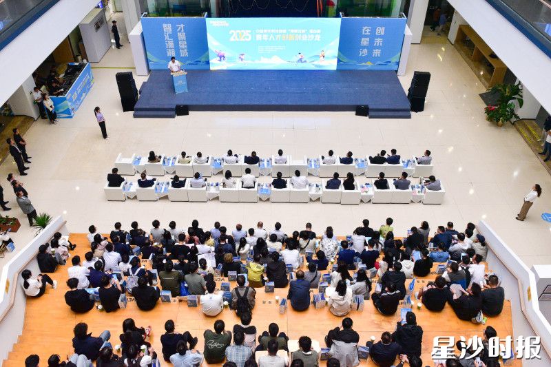 2025年中国青年科技创新“揭榜挂帅”擂台赛青年人才创新创业沙龙活动现场。均为刘思源 摄 2025年中国青年科技创新“揭榜挂帅”擂台赛青年人才创新创业沙龙活动现场。均为刘思源 摄