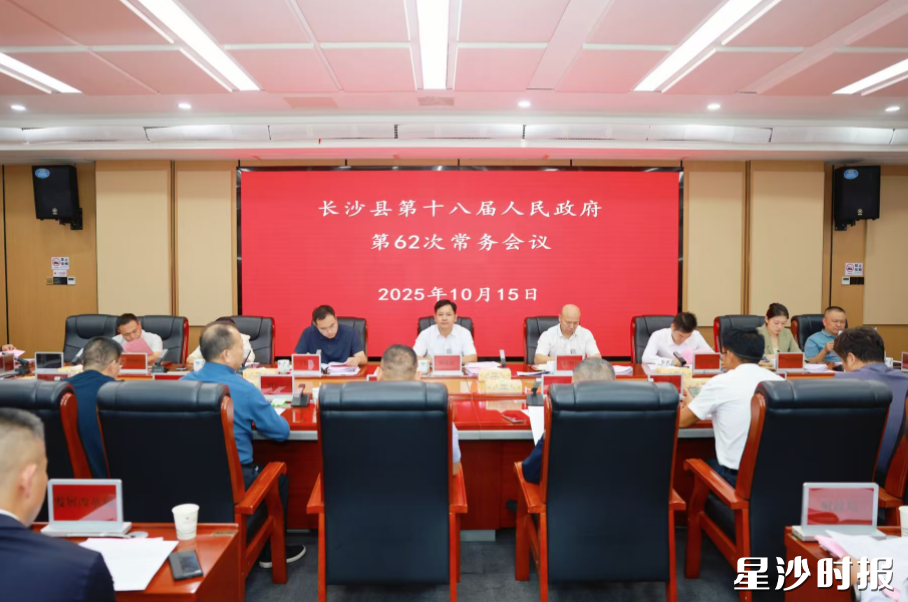 会议现场。叶尹浩 摄 会议现场。叶尹浩 摄