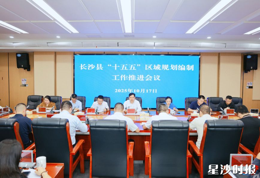 会议现场。叶尹浩 摄 会议现场。叶尹浩 摄