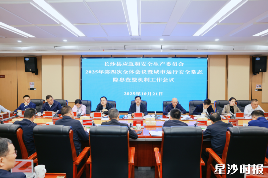 会议现场。叶尹浩 摄 会议现场。叶尹浩 摄