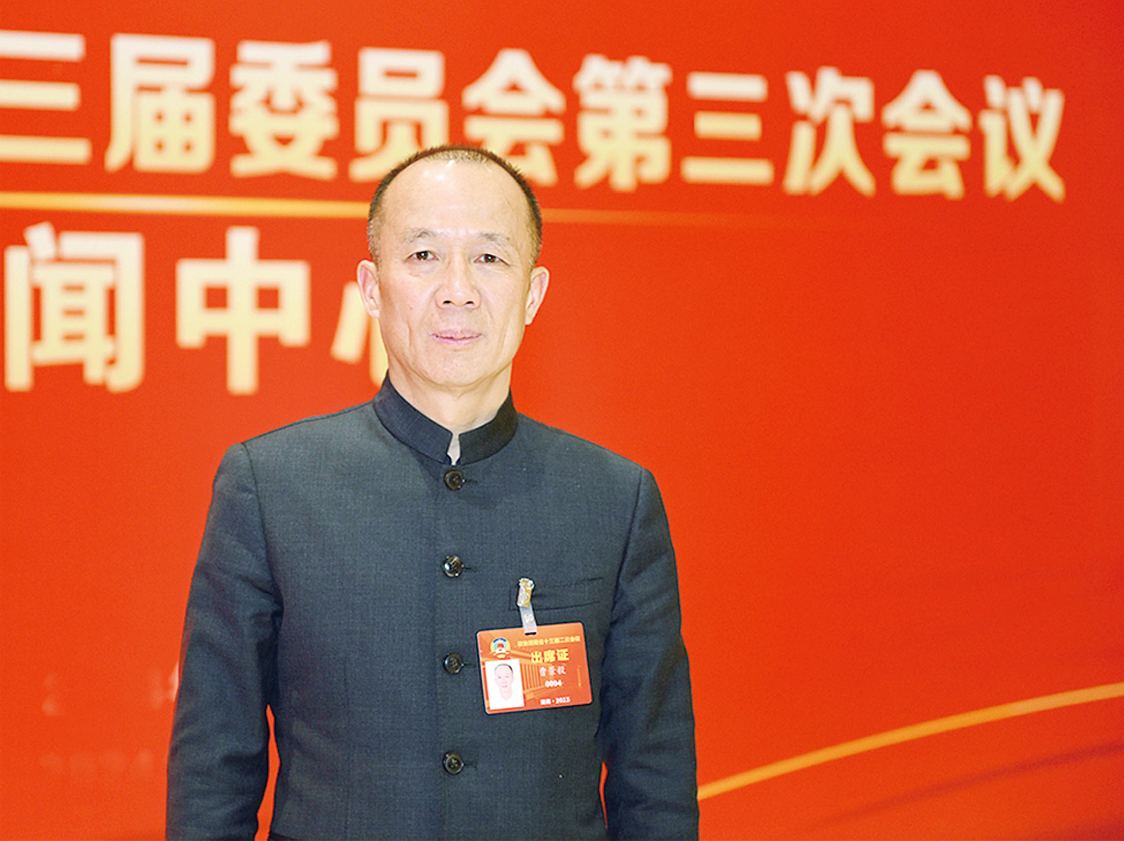 湖南政协新闻网 湖南政协新闻网