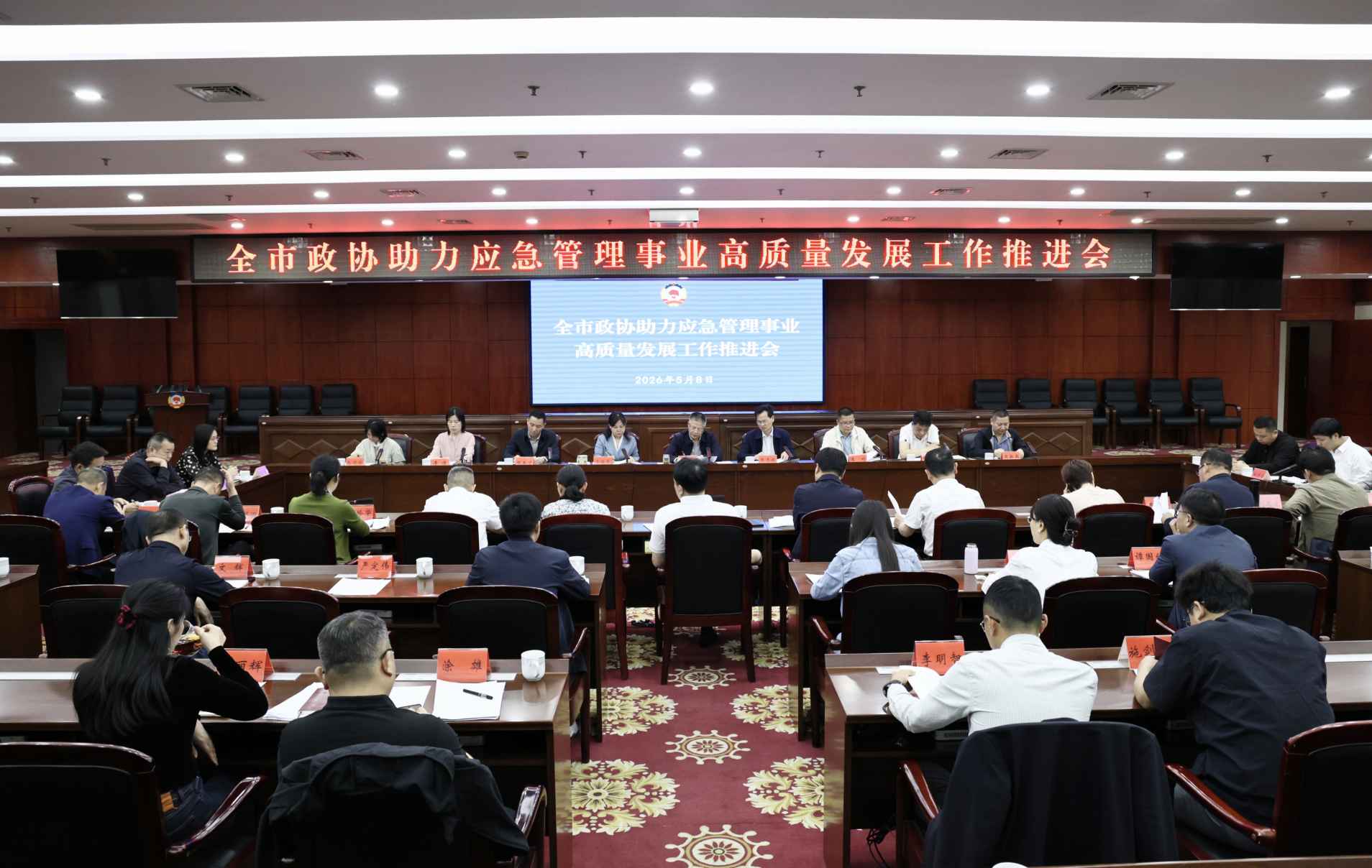 湖南政协新闻网 湖南政协新闻网